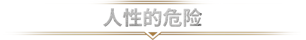 冰汽时代2|豪华版|V1.1.2.16390287|解压即撸|