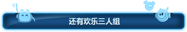 波提：字节国度大冒险|官方中文|解压即撸|