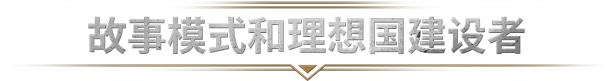 冰汽时代2|豪华版|V1.1.2.16390287|解压即撸|