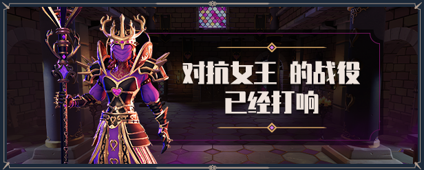 为了吾王II|For The King II|v1.3.3|官方中文|解压即撸|