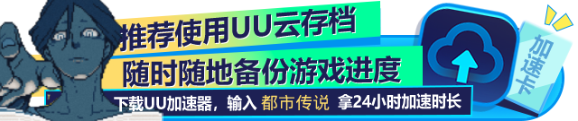 都市传说解体中心|官方中文|解压即撸|