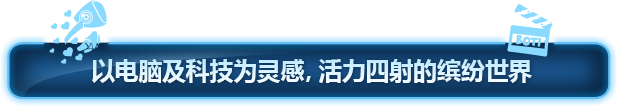 波提：字节国度大冒险|官方中文|解压即撸|