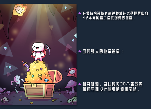 Forager|官方中文|解压即撸|