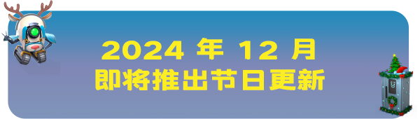 我是未来：悠闲末日生活|v1.1.0.006r|官方中文|解压即撸|