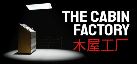 超逼真恐怖小屋|The Cabin Factory|官方中文+国语|解压即撸|