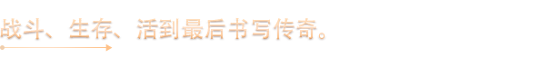 战争传说|Wartales|官方中文|全DLC|解压即撸|