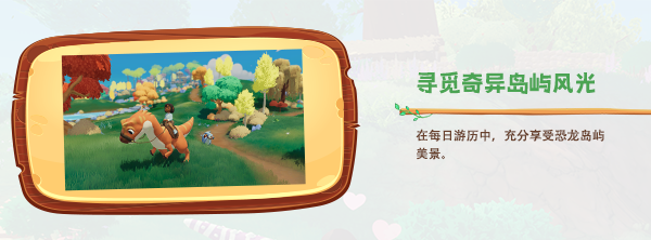 恐龙牧场|v1.5.13|官方中文|解压即撸|