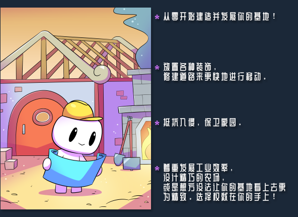 Forager|官方中文|解压即撸|