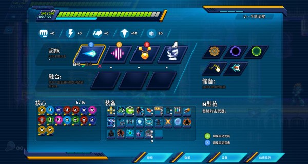 30XX|v1.3.5|官方中文|解压即撸|