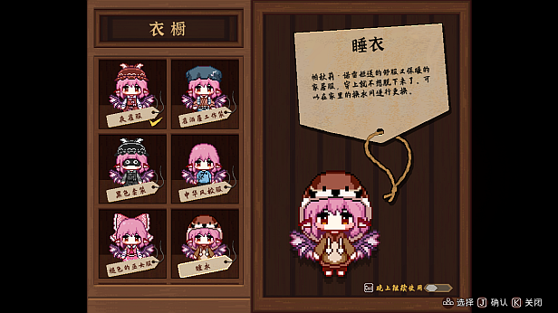 东方夜雀食堂 - Touhou Mystia's Izakaya|官方中文|解压即撸|