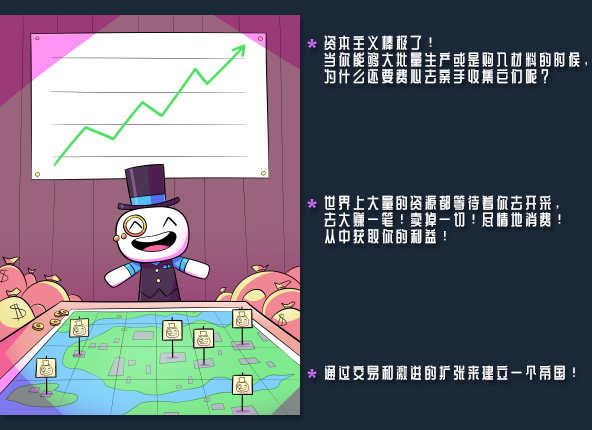 Forager|官方中文|解压即撸|