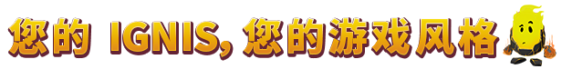 Flame Keeper|官方中文|解压即撸|